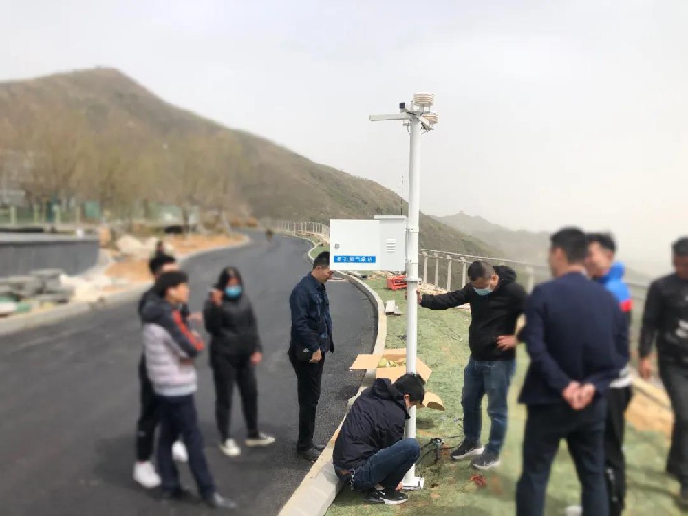 空氣微站檢測儀器在高檔別墅區(qū)的應用