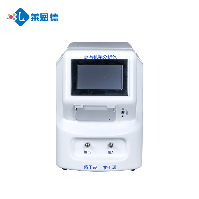 從實(shí)驗(yàn)室到現(xiàn)場(chǎng)：總有機(jī)碳分析儀的應(yīng)用全景