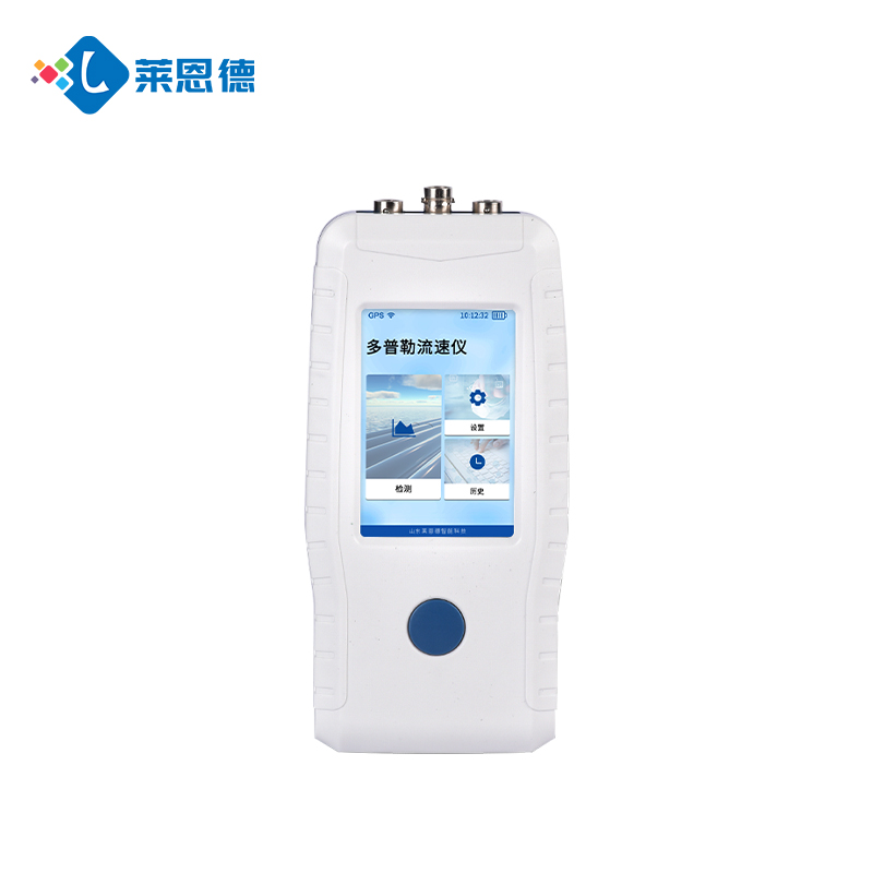 如何選擇適合的多普勒流速儀？（多普勒流速儀的市場(chǎng)價(jià)格及品牌推薦）