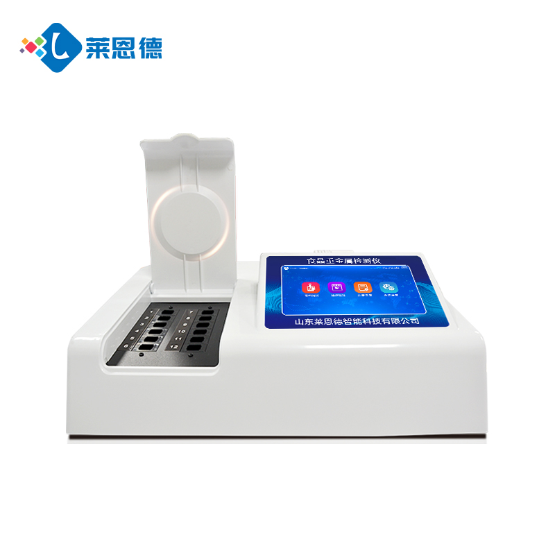 便攜式食品重金屬檢測(cè)儀