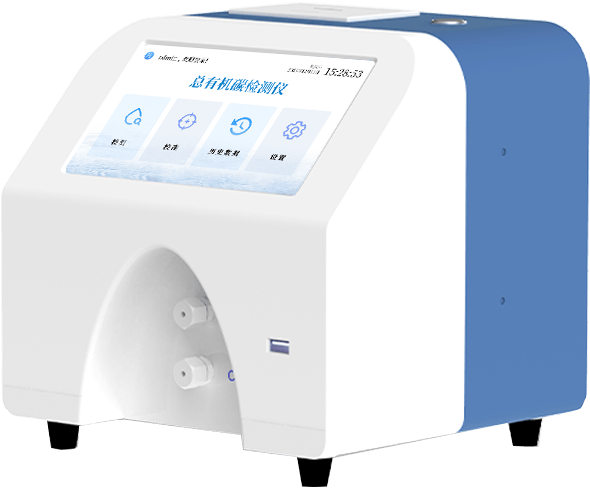 水中總有機(jī)碳分析儀